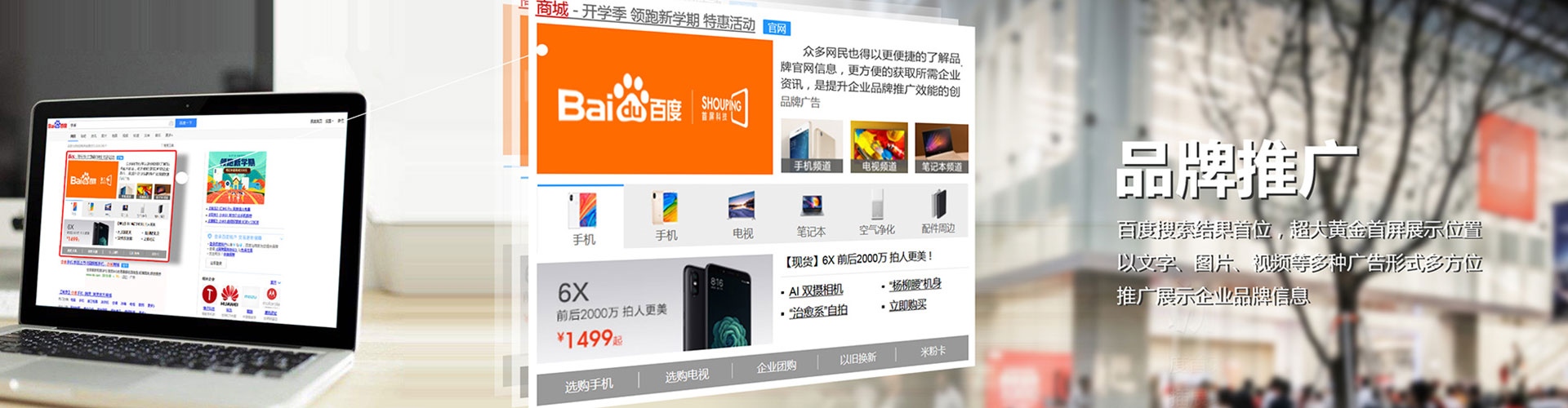龙江sem主管
